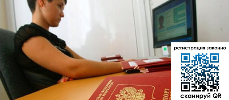 форма 3 в Благовещенске форма 3 в Благовещенске